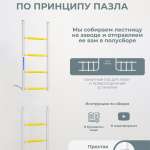 ДСКМ "Romana С4" (01.31.7.06.410.00.00-69) белый прованс